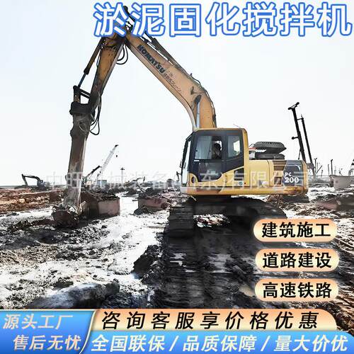 淤泥固化搅拌头河道固化泥浆搅拌机挖机属具泥浆搅拌器