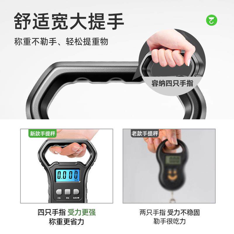 高精度手提电子秤75公斤便携式快递称买菜小秤弹簧家用行李