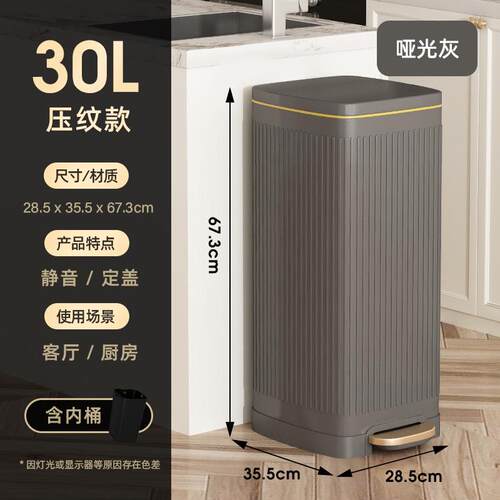FQ-F8系钢垃圾桶厨房家用大号脚踏式盖酒店办公室不带商用超大容