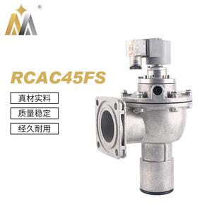 原GOYEN型澳大利亚RCAC45FS直角式法兰电磁脉冲阀除尘阀 电磁阀