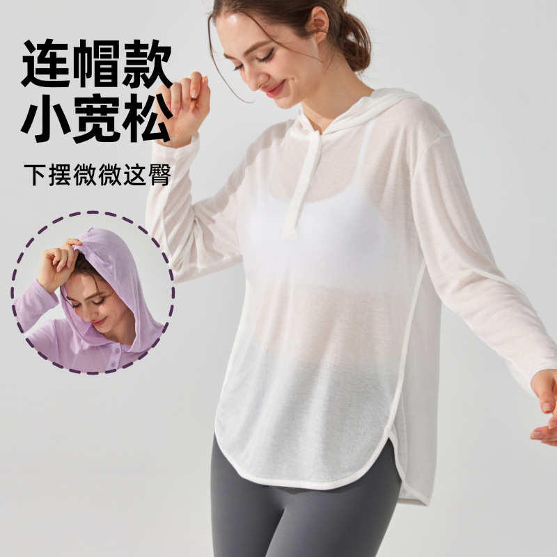 秋季连帽瑜伽服外穿轻薄透气运动休闲罩衫舒适显瘦宽松健身服上衣