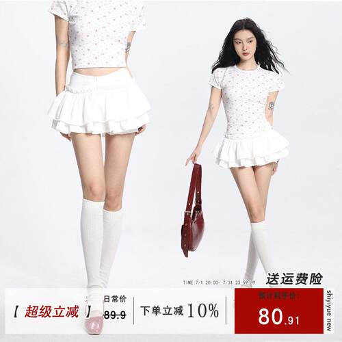 SHIYIYUE白色半身裙女夏季2025新款芭蕾蛋糕裙超短裙蓬蓬裙百褶裙