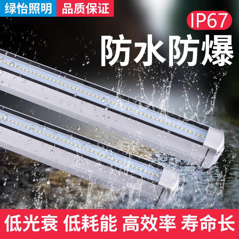 LED机床工作灯数控车床照明灯 车床防爆灯24V220V可移动旋转270度