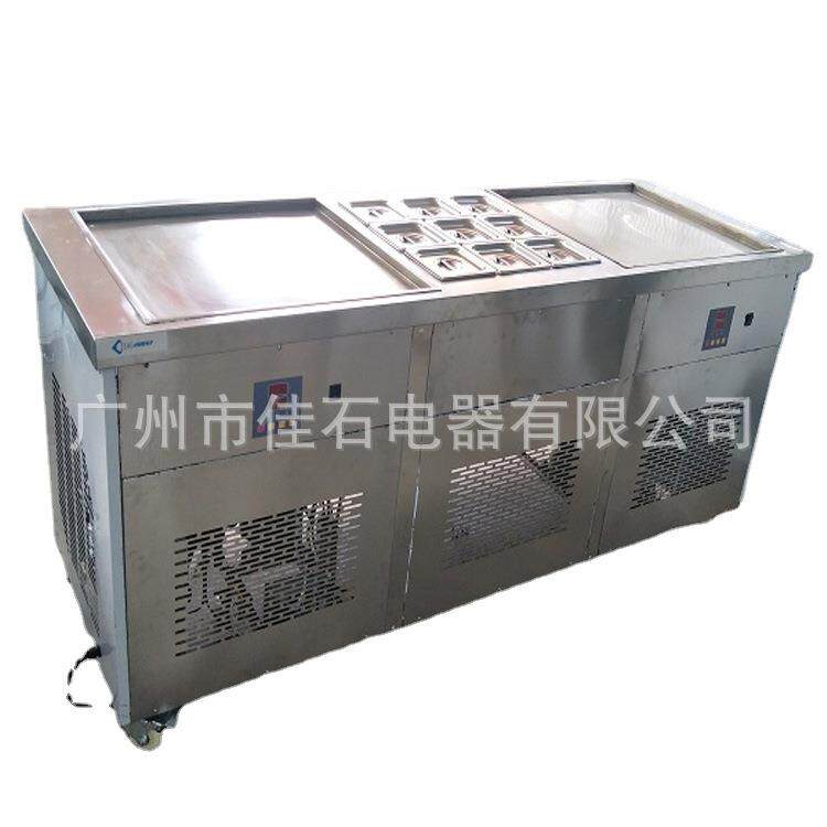 厂家供应 双锅 酸奶炒冰机 商用 炒冰淇淋卷机 110V 泰国炒冰机