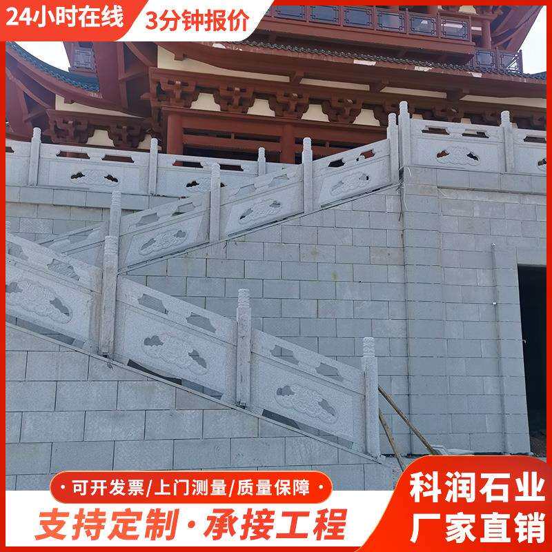 石雕栏杆厂家河道汉白玉雕刻护栏公园扶手学校升旗台围栏