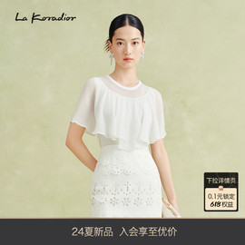 La Koradior拉珂蒂2024夏季斗篷衬衫白色上衣设计感衬衣女夏