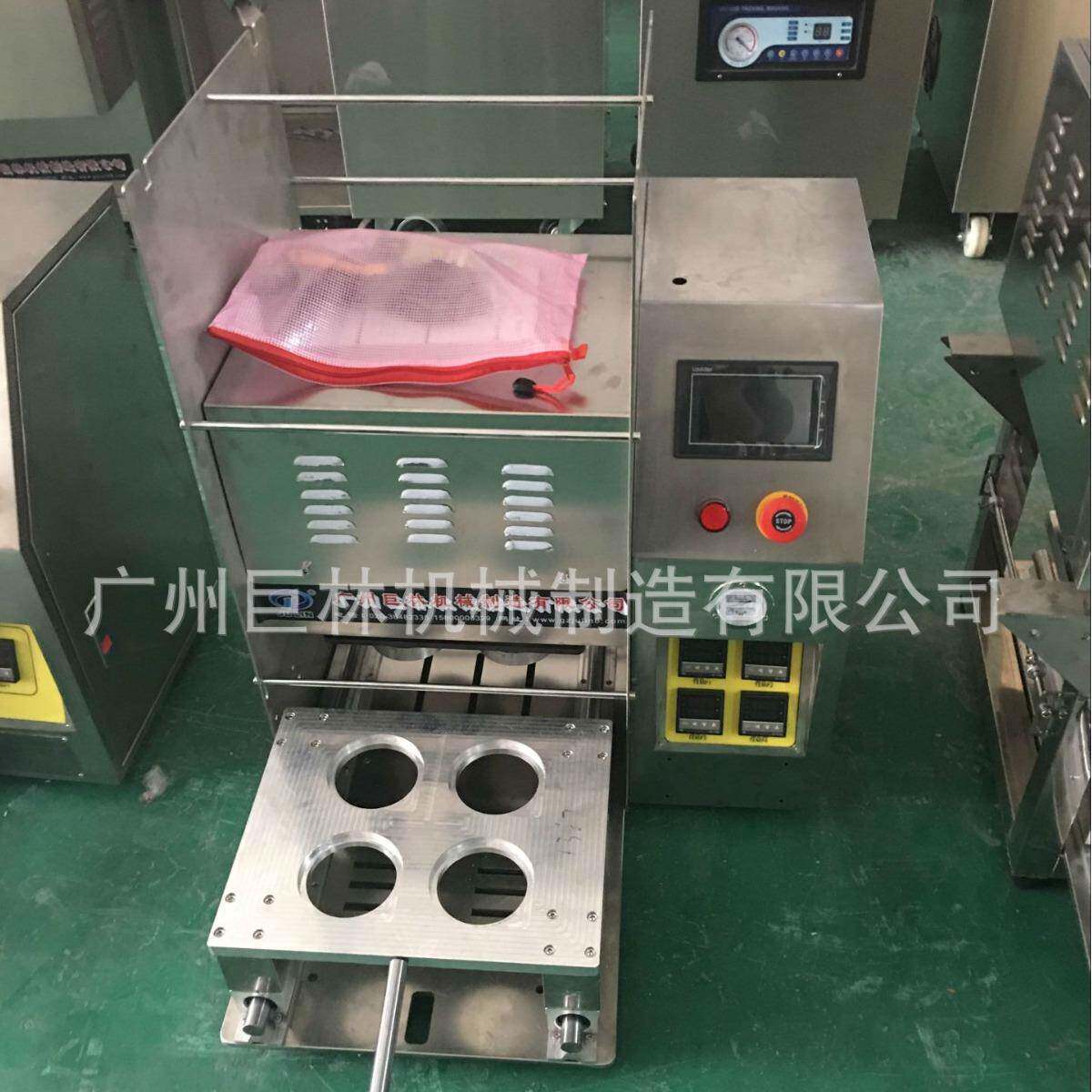 供应绿豆沙冰封口机半自动封杯机盒装自动封盒机半自动封口机