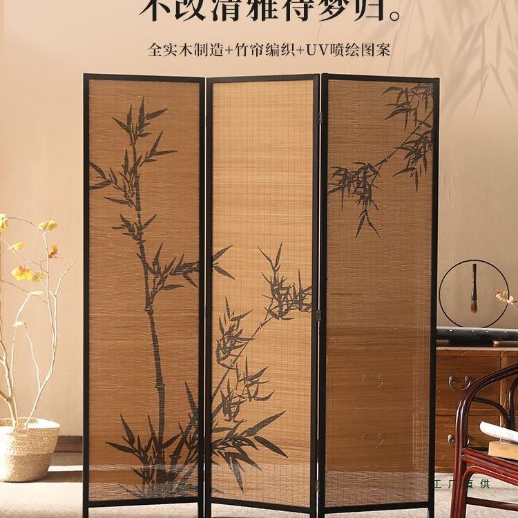 新中式屏风竹子图案定制茶楼隔断竹编客厅围挡小户型阳台国风新