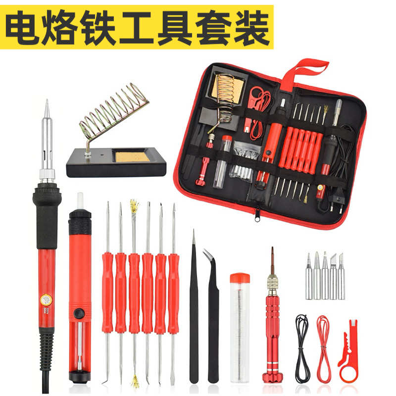 焊接电烙铁60W焊接工具 充电手持可调温电焊笔家用维修工具套装