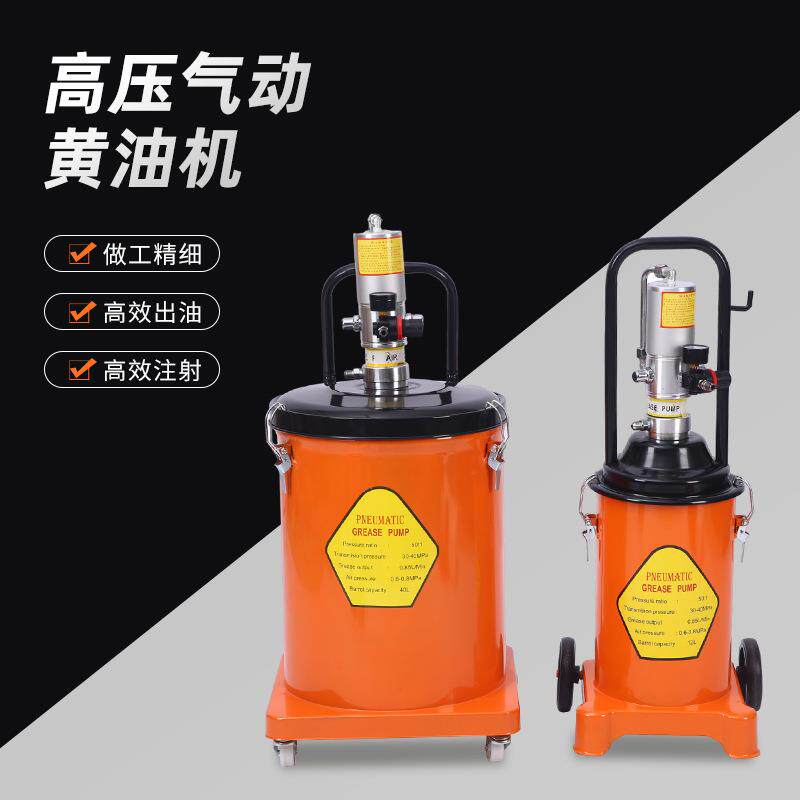 万向枪头气动黄油机高压注油器油脂加注机黄油枪高压耐用