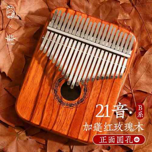 正品儒鲁正者品实木拇指琴21音林巴卡琴17音女生初学入门手指琴乐