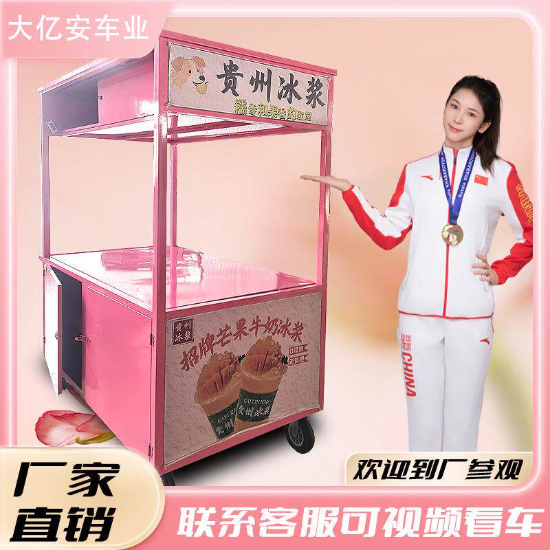 无动力手推摆摊小吃车美食甜品冷饮咖啡路边摊夜市专用移动餐车