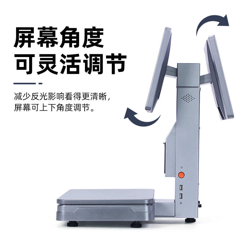 双屏收银称重一体机生鲜超市水果熟食蔬菜触摸收银称重标签电子秤