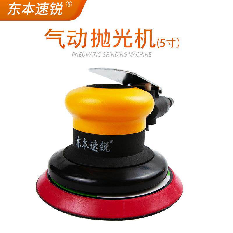 气打动磨机干抛光机纸气磨磨机工业DB-MIC-2级别汽车打砂蜡磨光机