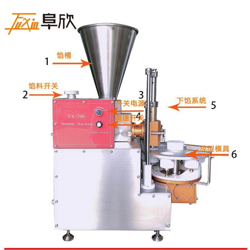 自动烧卖机厂家供应小型烧卖机台式烧麦机价格多少港式烧卖机