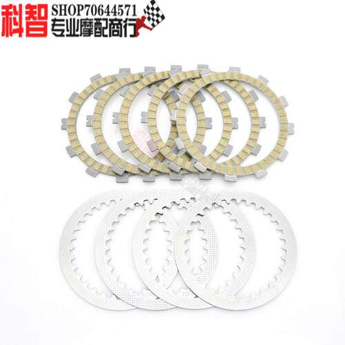 适用于春风CF150NK 夜猫150NK 狒狒125 ST125 离合片摩擦木片钢片