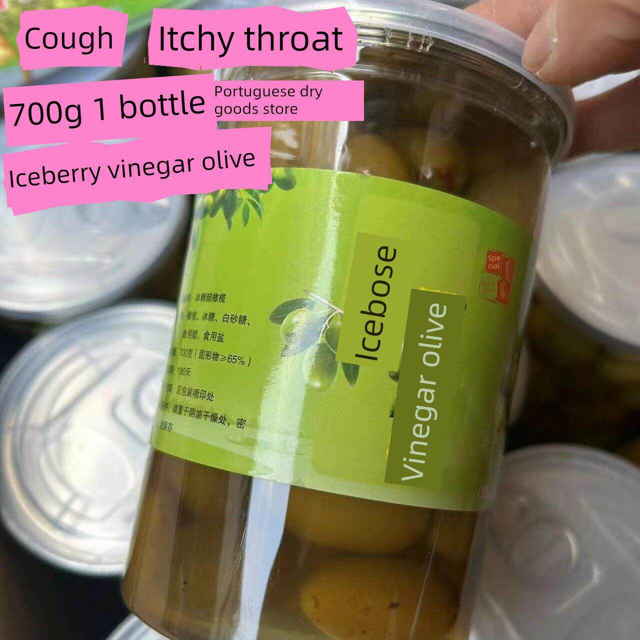 福建闽南特产农家手工自制冰糖橄榄话梅油甘果干果脯蜜饯凉果包邮