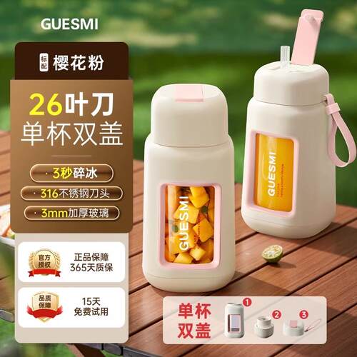 正品德国榨汁款小机型家便携式2025新炸榨汁杯大容量打用水果蔬榨