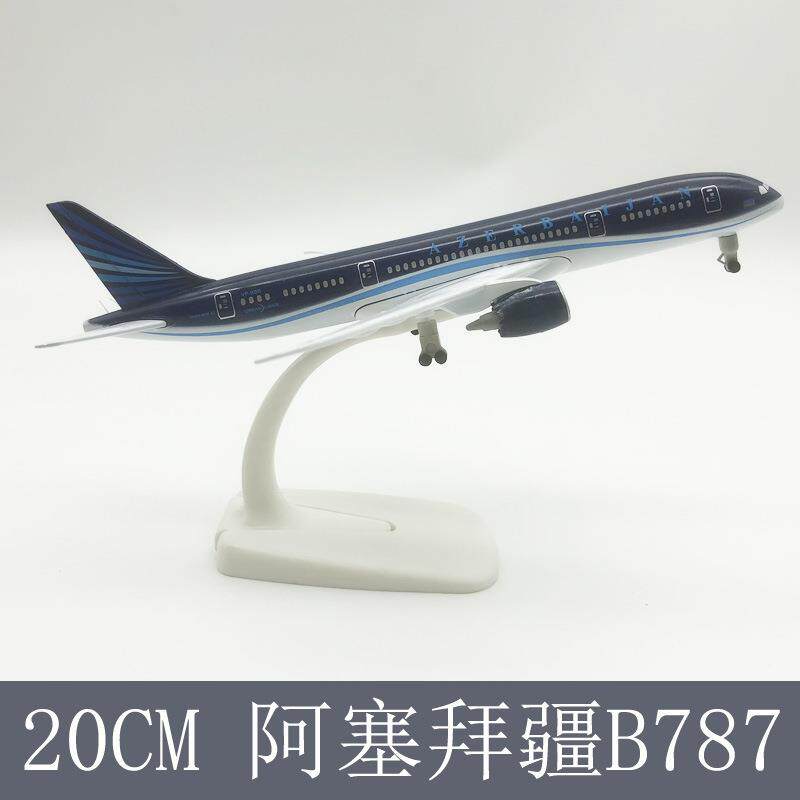 飞机模型 仿真客机 20CM合金 阿塞拜疆787 飞机厂家销售 欢迎咨询