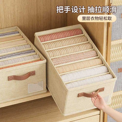 衣物被子收纳箱加厚硬板折叠带盖子收纳盒裤子收纳神器家用宿舍收