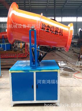 煤矿柴油雾炮机 车载移动喷雾机怎么样 高压固定式降尘炮雾机