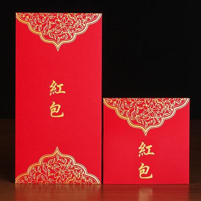 红包通用烫金结婚婚庆乔迁福字开工寿字硬纸回礼万能红包袋利是封