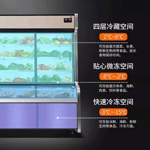 点典三温三控点柜冷藏冷冻商用麻恩辣烫展示柜烧烤串串菜QKO菜柜