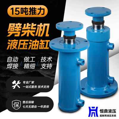双向液压油缸液压缸100缸10吨重型双向15吨电动液压帮浦站恒鼎油