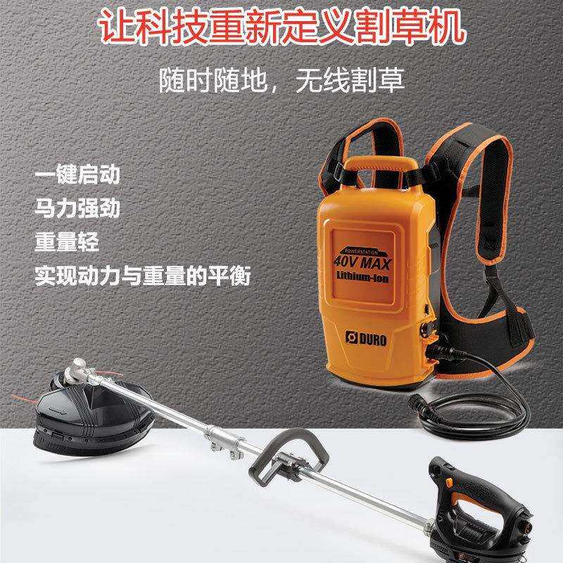 东脉电动打草机 TPLT4016割草机 充电式割灌机多功能除草机 40V