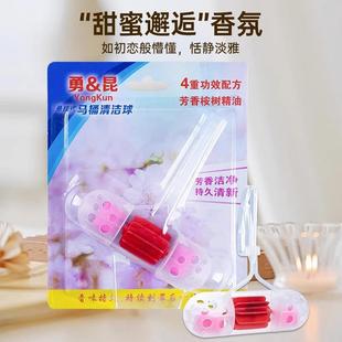 Ball Bathroom Basket Hanging Odor Toilet for Elim Waterwheel