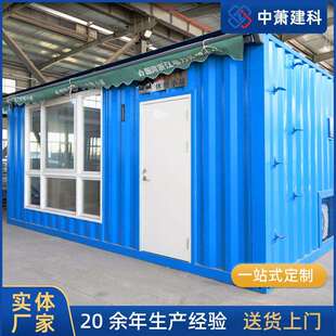 集装箱便利店超市中可移动社区景区宿舍园区即买即用快速安装拆