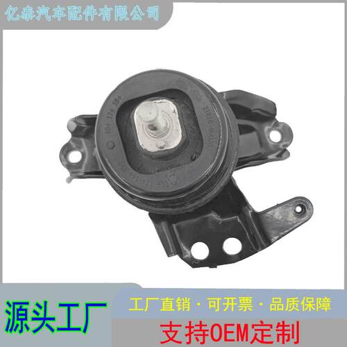 21810-3Q000 21810-3Q750 发动机右支架 发动机机爪垫 胶垫