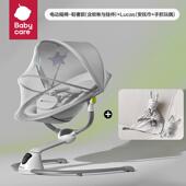 新款 babyare哄安娃宝神器婴儿摇椅电动抚椅摇篮c床宝带娃哄小孩睡