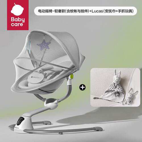 正品ba睡bycare哄娃神器婴儿摇椅动安抚椅摇篮宝宝带娃哄电小床孩