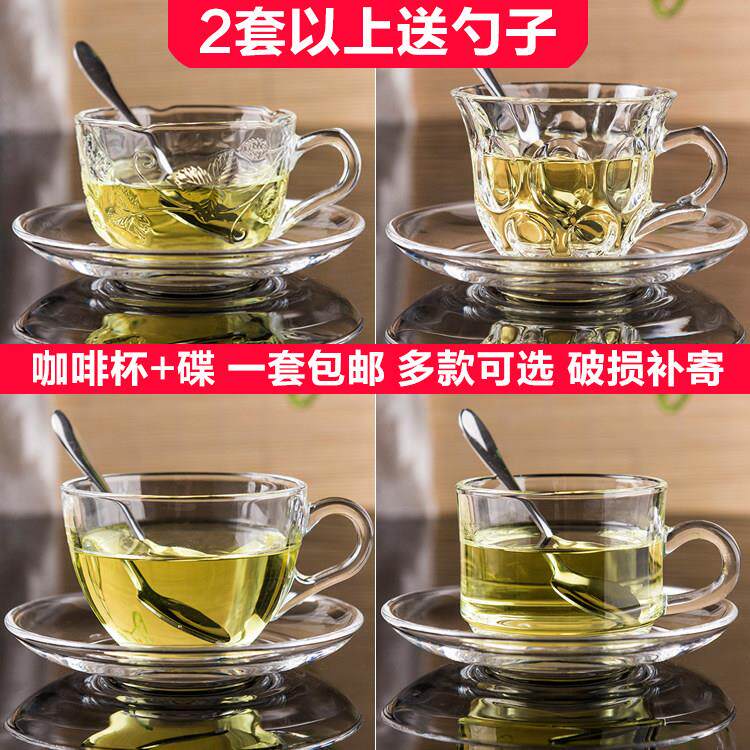 创意家用玻璃咖啡杯套具带碟带勺喝水杯泡茶杯牛奶果汁杯加厚耐热
