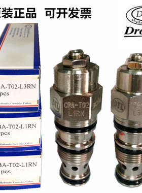 原装台湾DTL盘龙插装阀 CBA-T02-L1RN 1PCS CBA-T02-L3RN 1PCS
