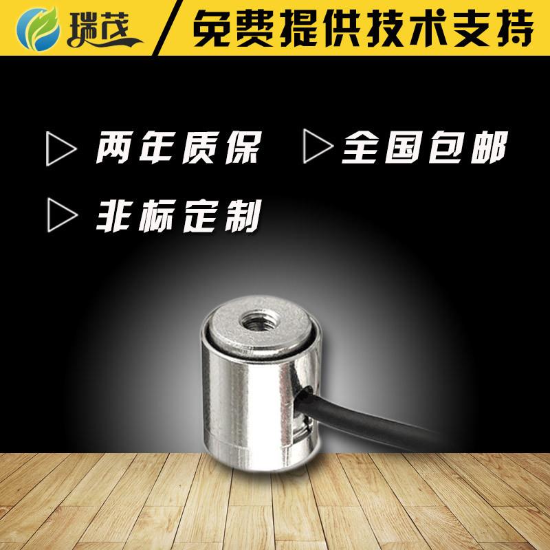 微型称重传感器精度高拉力测力拉压力压力传感器小型拉压传感器