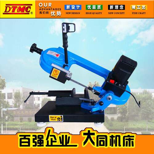 BS-85小型弓锯床立式金属锯切机床小型家用/工业机床厂家直销