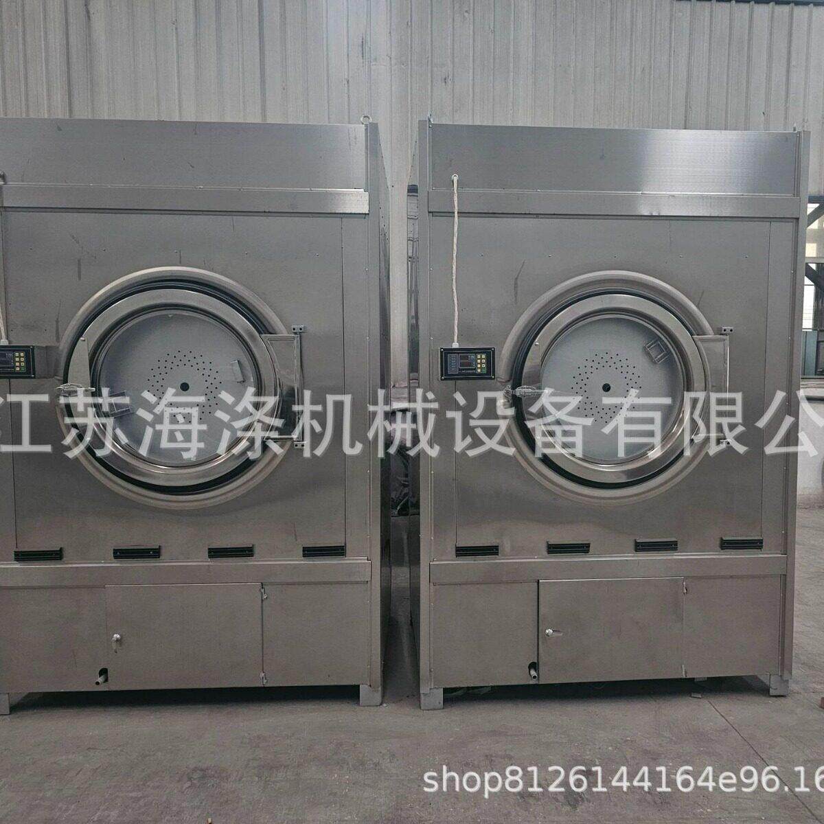 工业洗衣机全自动30kg床布草洗脱烘一体机水洗机干洗店酒店设备