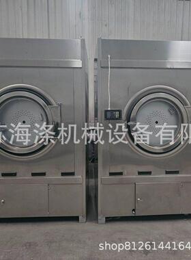 全自动工业洗衣机30kg床布草清洗机洗脱烘一体商用酒店洗涤设备