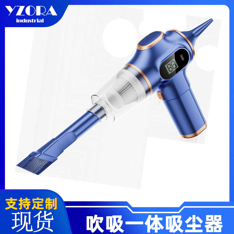 厂家直供吸尘器无线便携车载家用吹吸一体迷你吹尘器电量显示器