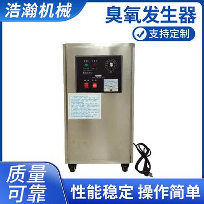 5克101550臭氧发生器净化空气空间消毒臭氧机化妆品制药厂