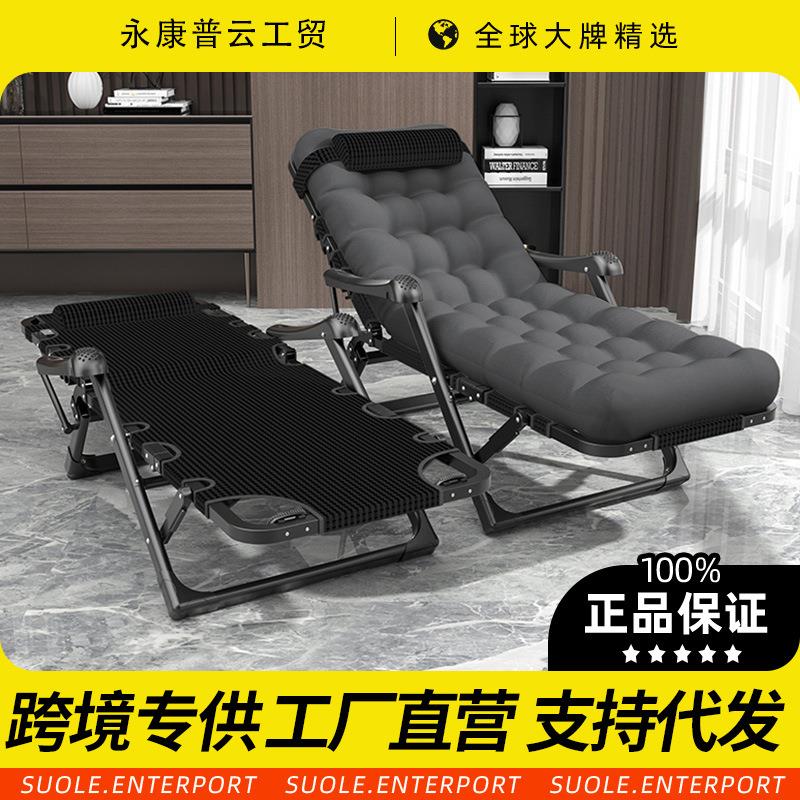 折叠躺椅办公室午休午睡夏季家用沙滩便携阳台休闲靠椅子靠背户外