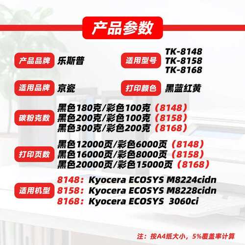 适用京瓷TK-8148粉盒M8228cidn M8224cidn 3060ci墨粉盒原装品质