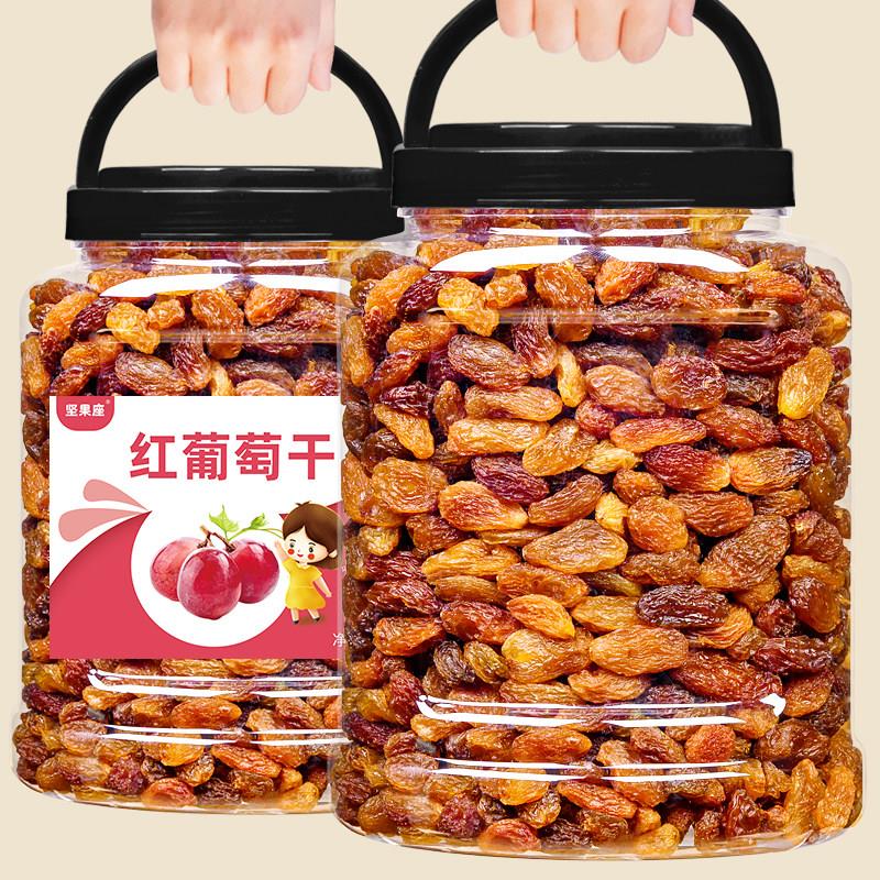 红香妃葡萄干500g罐装新疆葡萄红提干无籽特大雪花酥烘培材料