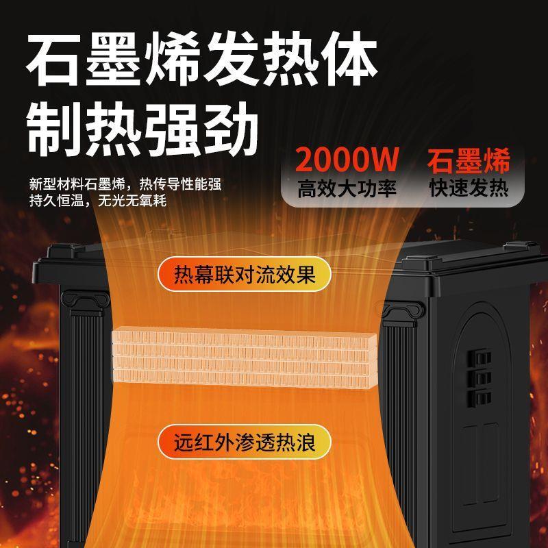 壁炉取暖器家用客厅暖风机取暖炉办公室节能大功率仿真炭火石墨烯