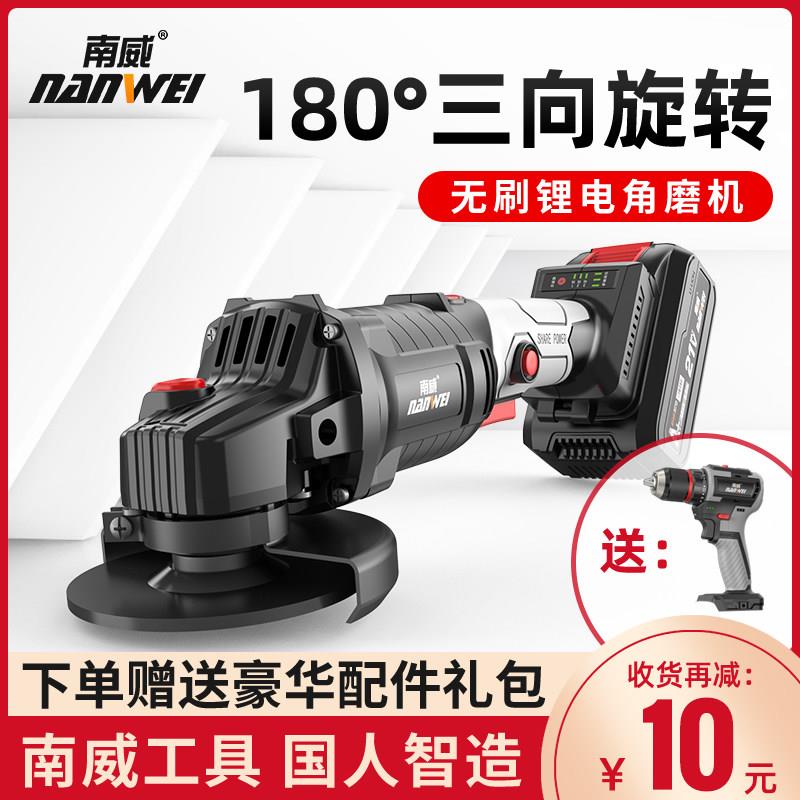 南威无刷锂电角磨机三向旋转手磨机180度专利技术