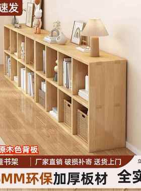 实木儿童书架纳多功MRP能靠墙地格生子柜幼儿园书柜学家用储物收