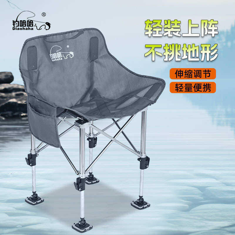 钓哈哈特斯林座布不锈钢钓鱼椅全地形月亮椅升降腿可调节新款钓椅,户外/登山/野营/旅行用品,钓鱼椅、凳,淘宝优惠券,粉丝福利购,淘宝优惠卷