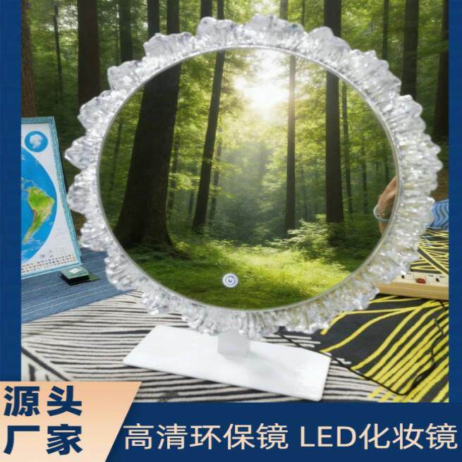 源头工厂LED亚克力补光镜三色无极调光化妆镜卧室梳妆台专用镜